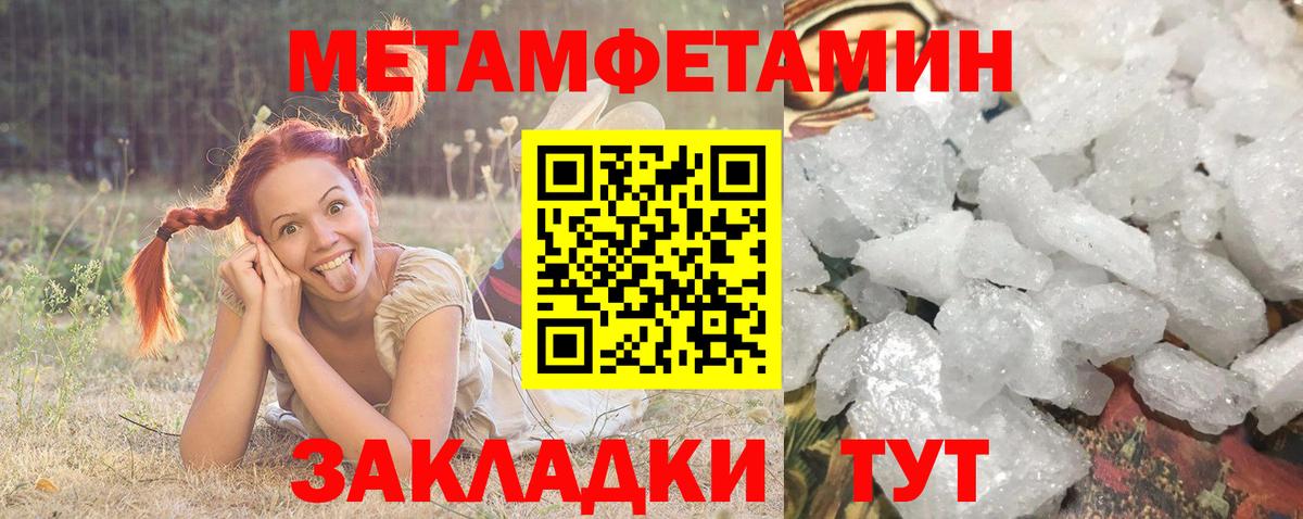 Amphetamine  АМФ Premium  Вход с VPN  АМФ  Урай 