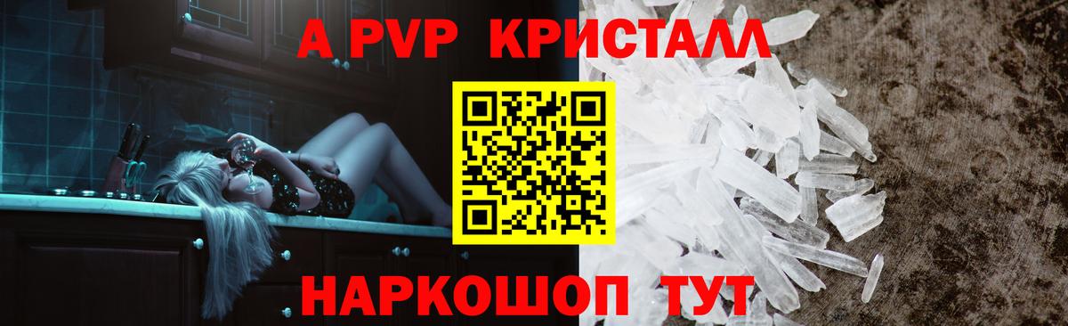 А ПВП СК КРИС Урай
