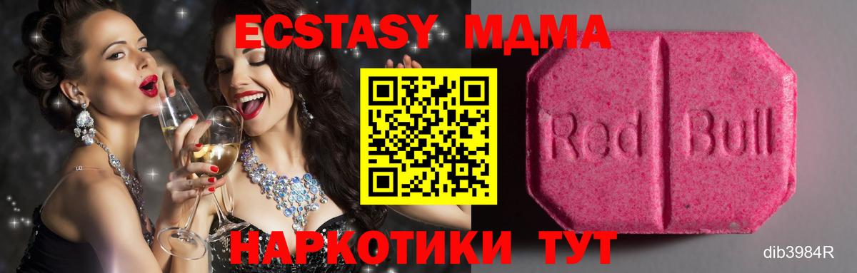 Экстази Cube Урай