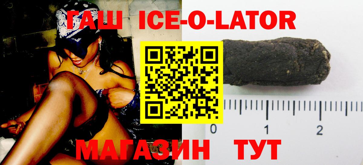 ГАШИШ Premium Урай