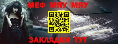 скорость Ливны