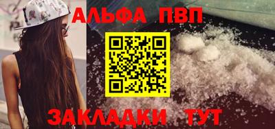 скорость Ливны