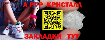 mdpv Лесосибирск