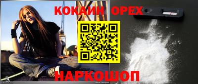 скорость Ливны