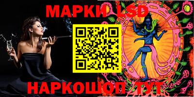 дурь Ликино-Дулёво