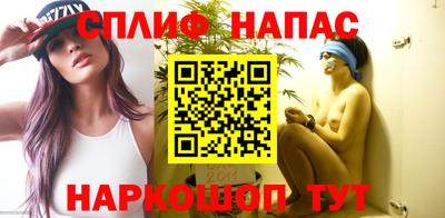 скорость Ливны