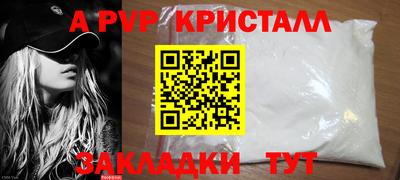 mdpv Лесосибирск