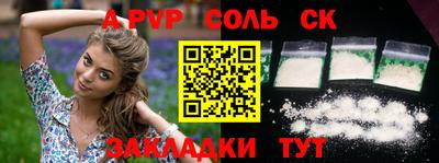скорость Ливны