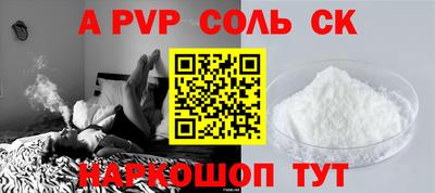 скорость Ливны