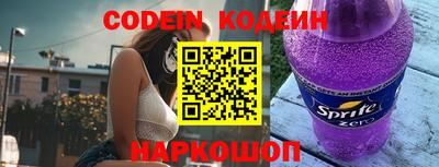 скорость Ливны
