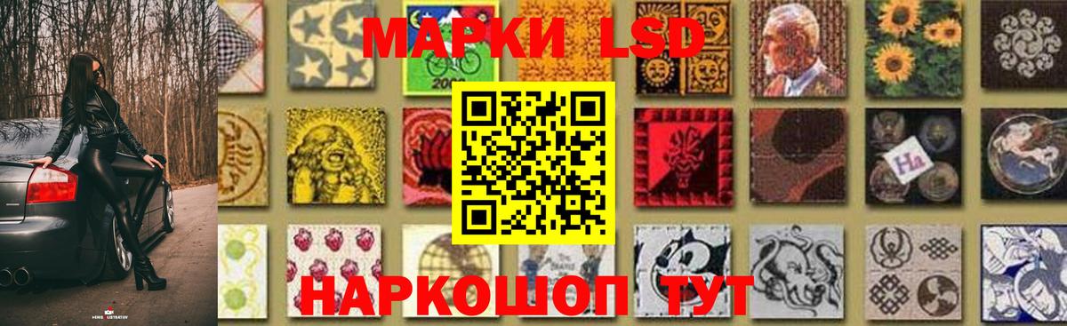 LSD-25 экстази кислота Урай