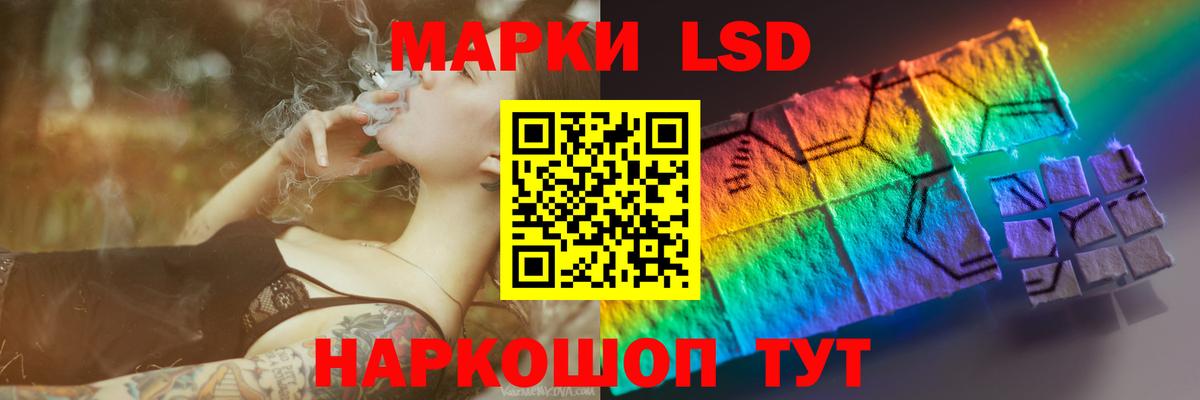 ЛСД экстази ecstasy  LSD-25 экстази ecstasy  Урай  Вход с VPN 