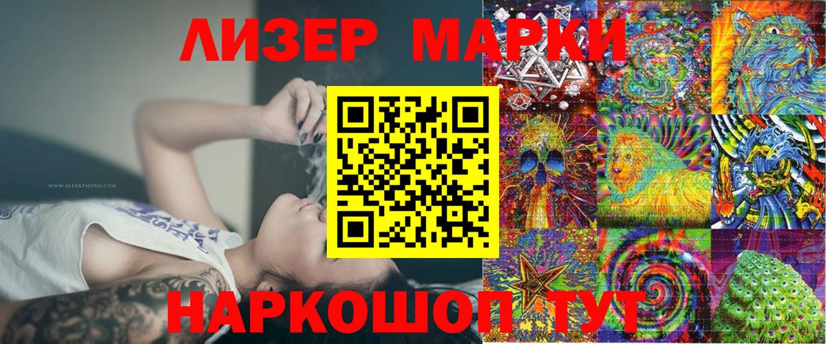 Урай  купить   Вход с VPN  Марки 25I-NBOMe 1,8мг 