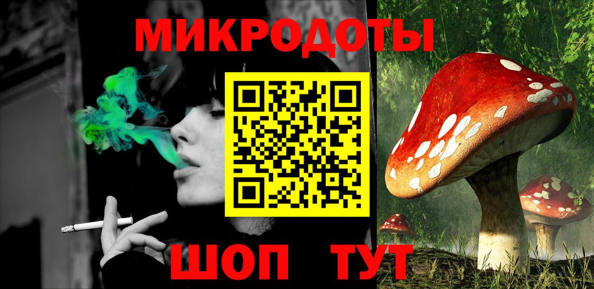 Псилоцибиновые грибы ЛСД Урай