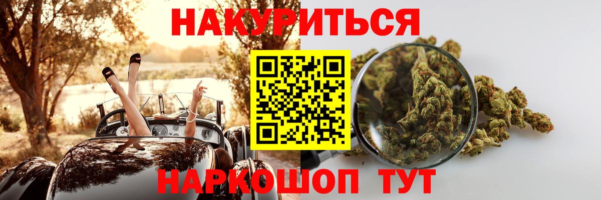 Шишки марихуана конопля Урай