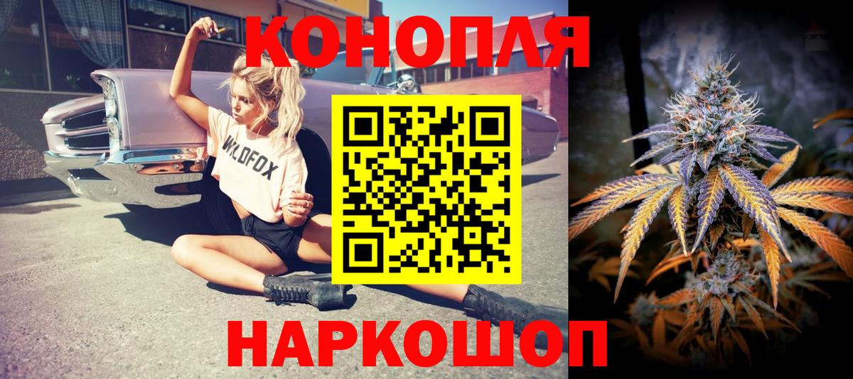 Урай  Каннабис семена  МАРИХУАНА индика  Вход с VPN 